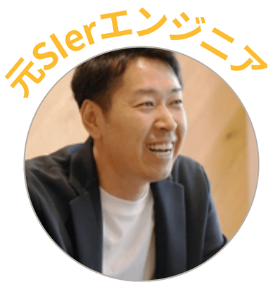 坂田 雄平